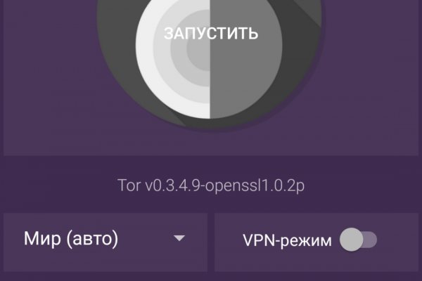 Mega магазин tor