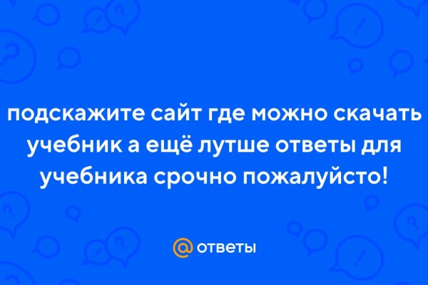 Ссылка на мегу оригинал